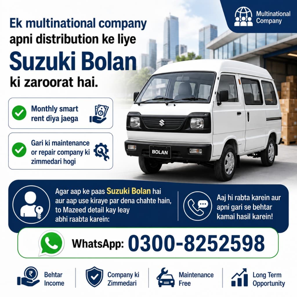 Suzuki Bolan monthly rent opportunity for distribution